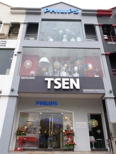 shopfront-TSEN